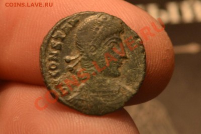 Констанций II 337—361 - CSC_0135.JPG