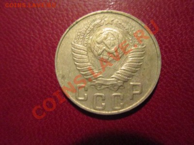 15 копеек 1948 шт 1.11 - IMG_1693.JPG