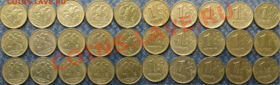1 р. 1999г. 54 шт. до 23.10 - 1r1999mmd