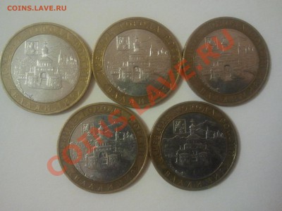 5 шт. Др.г. ВЛАДИМИР ММД до 22.10,  22.00 - 2013-10-18 22.19.18