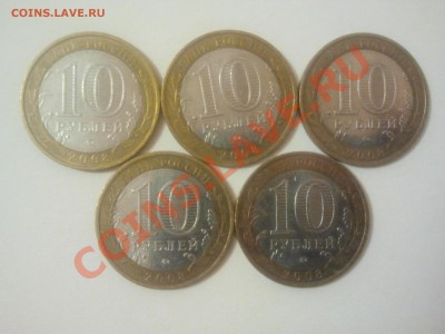 5 шт. Др.г. ВЛАДИМИР ММД до 22.10,  22.00 - 2013-10-18 22.19.57