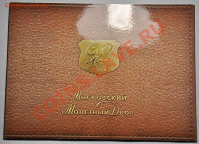 Набор 2002г. ММД с серебряным жетоном Оценка - Набор2002_1