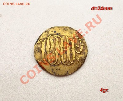Помогите определить жетон 10к. РОНР. - DSCN7582.JPG