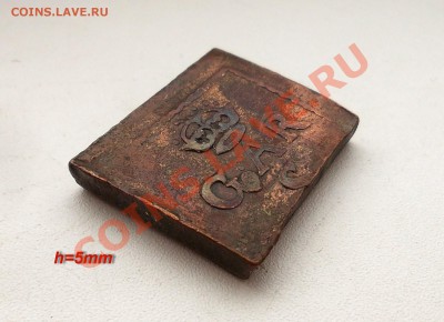 Помогите определить монеты ли это. - DSCN7578.JPG