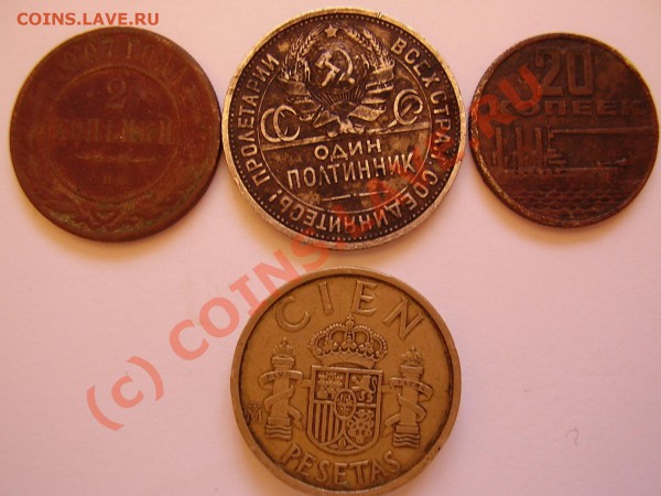 на оценку полтинник и один рубль 1921 года - 647905