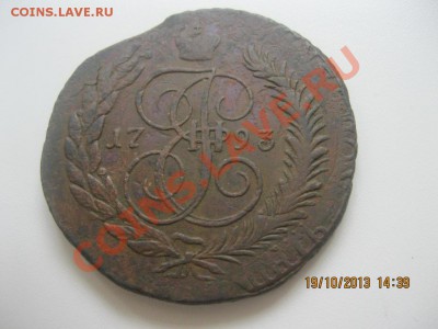 5 копеек 1793г ЕМ -Павловский перечекан-на оценку - IMG_5673.JPG
