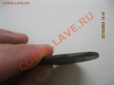 5 копеек 1793г ЕМ -Павловский перечекан-на оценку - IMG_5679.JPG