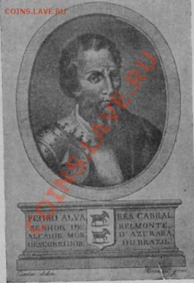 Монеты с Корабликами - кабрал