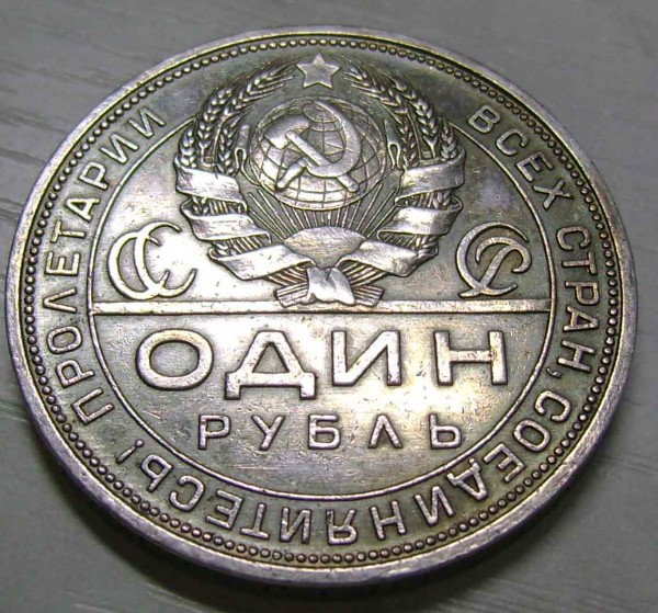 Оцените 1р1924 - ra1924