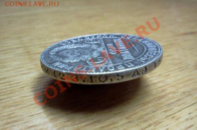 ПОЛТИННИК 1924г. Т.Р. серебро до 21*10*2013г.до 22*00моск.вр - IMG2158-1