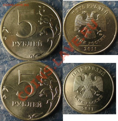 расколы на 5 рублёвых монетах 7 штук до 23.10 - IMG_0011