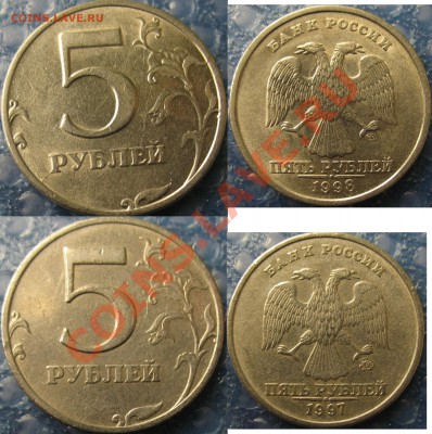 расколы на 5 рублёвых монетах 7 штук до 23.10 - IMG_0007