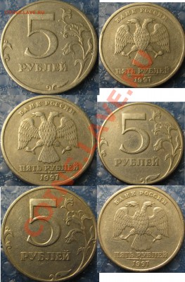 расколы на 5 рублёвых монетах 7 штук до 23.10 - IMG_0001