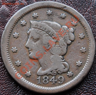 США - 1 цент 1849 - Большой цент - до 25 октября - 458