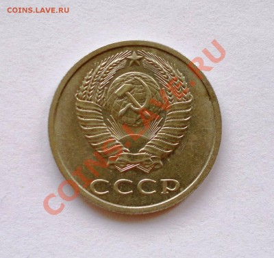 20 копеек 1991 - 2013-08-29-1153