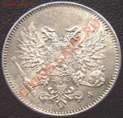 Царская Финляндия_25 пенни 1917; серебро. До 20.10_22.02мск - 6702