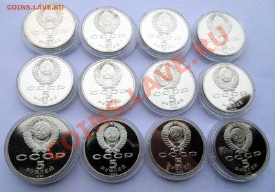 5 рублей 1987-1991 12 штук пруф до 24,10,2013 22-00 - DSC02213.JPG