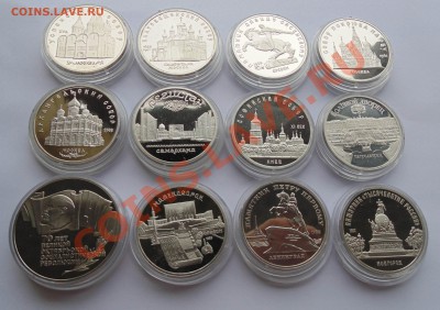 5 рублей 1987-1991 12 штук пруф до 24,10,2013 22-00 - DSC02209.JPG
