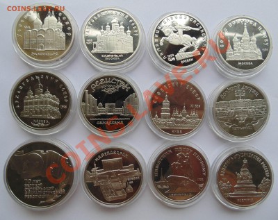 5 рублей 1987-1991 12 штук пруф до 24,10,2013 22-00 - DSC02208.JPG
