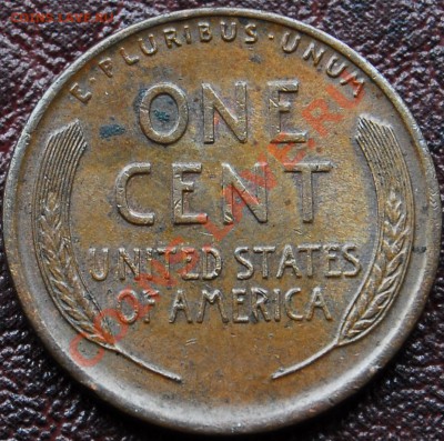 США - 1 цент 1917 - до 25 октября - 475