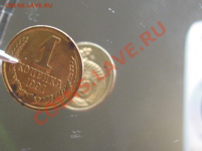 2 Копейки и 1 копейка брак.Выкрошка и разворот 175 гр. - IMG_3203.JPG