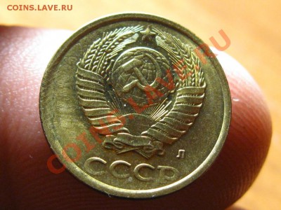 2 Копейки и 1 копейка брак.Выкрошка и разворот 175 гр. - IMG_3198.JPG