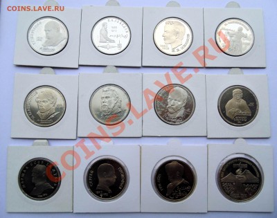 1,3 рубля 1988-1991 пруф холдер 12штук  до 24,10,2013 22-00 - DSC02221.JPG