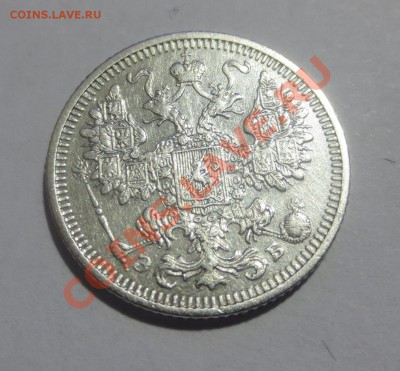 15 коп 1908 г. - IMG_5208.JPG