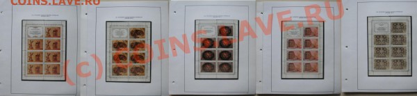 Год. набор марок СССР 1979 иллюстрированные листы, клемташе - 25.JPG