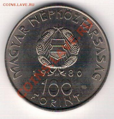 ВЕНГРИЯ 100 ФОРИНТОВ 1980 КОСМОС ДО 24.10 В 22.00МСК (7116) - 4-венг80а