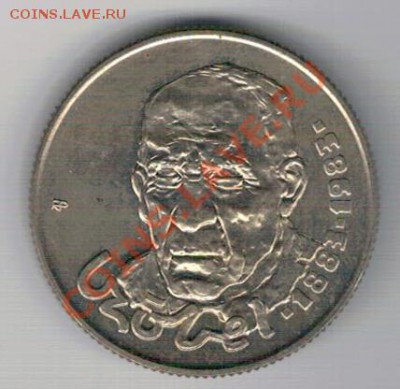ВЕНГРИЯ 100 ФОРИНТОВ 1983 ЦОБЕЛЬ ДО 24.10 В 22.00МСК (7116) - 4-венг83х