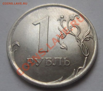 2 рубля 2007 ММД полный раскол реверса. До 19.10 в 22-30 мск - IMG_2392.JPG