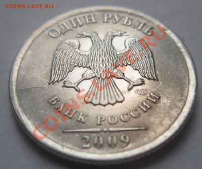 2 рубля 2007 ММД полный раскол реверса. До 19.10 в 22-30 мск - IMG_2391.JPG