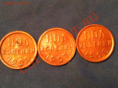 набор пол копейки - IMG_0299.JPG