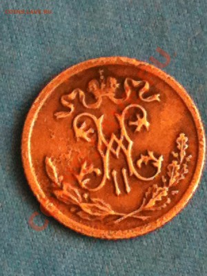 пол копейки 1900 - IMG_0297.JPG
