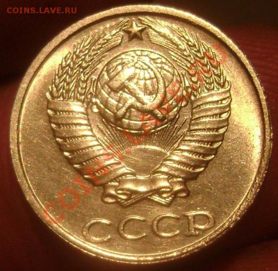 10 копеек 1991 г. без монетного двора до 22.10.2013 до 22-00 - Изображение 774