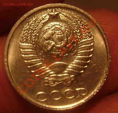10 копеек 1991 г. без монетного двора до 22.10.2013 до 22-00 - Изображение 773