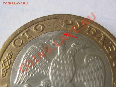 50 рублей 1992 ММД +100р 1992ммд(бонус) - 100-2-2