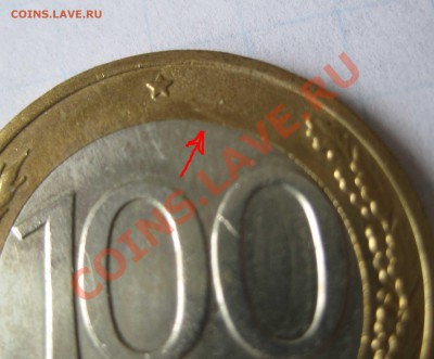 50 рублей 1992 ММД +100р 1992ммд(бонус) - 100-1-1
