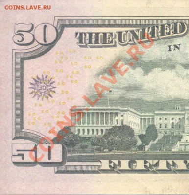 50 USD - 50usd_mini