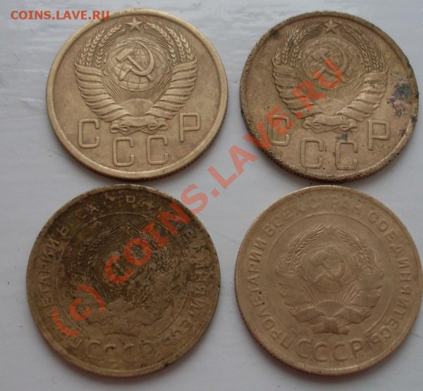 4 пятака с 1930 до56г. - SDC11999.JPG