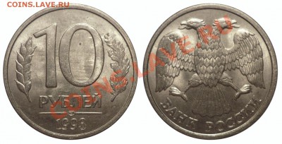 10 руб1993ММД-Полные расколы 2шт до 22.10.2013 в 22-00 МВ - 93лмд1gл