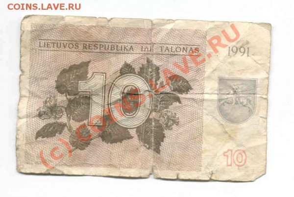 Разные иностранцы 20.01.2010 г. в 22.00 заканчиваем - прибалтка