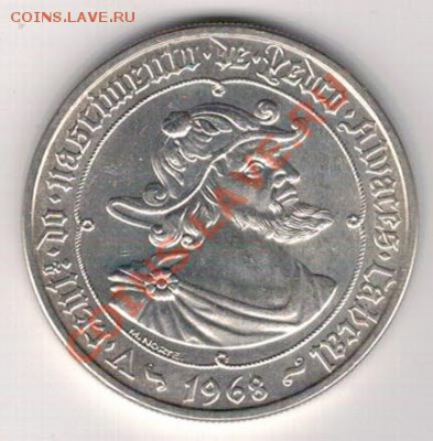 Ag ПОРТУГАЛИЯ 50 ЭСКУДО 1968 КАБРАЛ 24.10 В 22.00МСК (6589) - 5-порт68