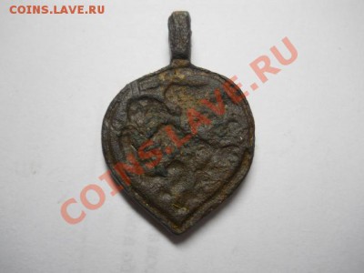 медная подвеска. - DSCN3124.JPG