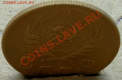 5 копеек 1937г в коллекцию короткий аук.до 20.10. 22:45 - SAM_7324.JPG