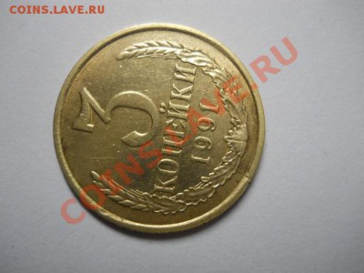 3к 1991г. раскол? - DSCN3128.JPG
