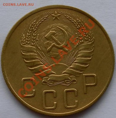 5 копеек 1937г в коллекцию короткий аук.до 20.10. 22:45 - SAM_7358.JPG
