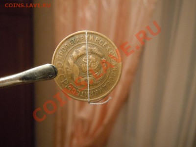 3копейки 1930г. поворот 170 градусов,до 25.10.2013г. в 22.22 - DSCN2646.JPG