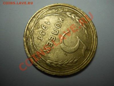 5к1931г Раскол. - DSCN3126.JPG